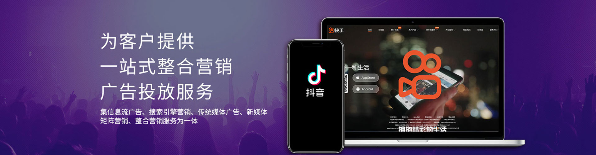 东洲sem竞价员