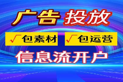 案例分享：SEM托管提升转化率