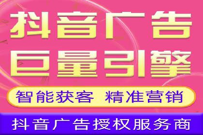 某知名百度推广代理商的营销策略分析